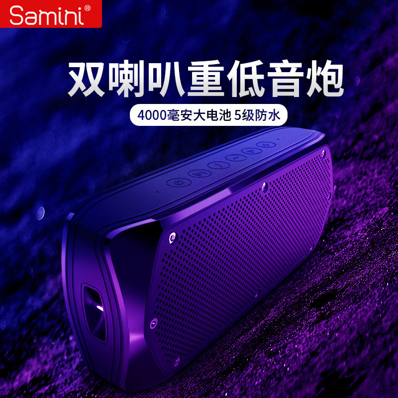 The new A6 wireless Bluetooth speaker overweight bass household card portable mobile phone