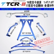 Magotan B8 phía trước tốt nhất khung chống ổn định tie thanh cân bằng thanh cơ thể gia cố khung xe tăng cường sửa đổi bộ phận xe - Sửa đổi ô tô