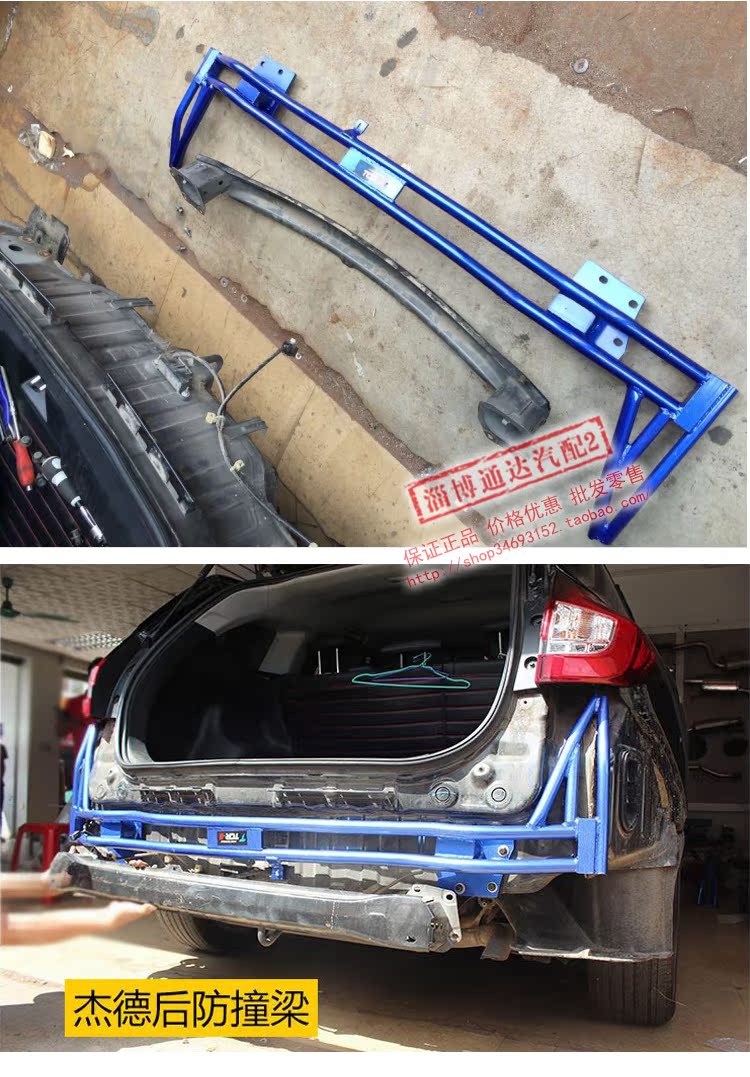 xe thăng bằng jianer TTCR Honda Jade thanh cân bằng thanh trên cùng buộc khung thanh thanh TCR chống va chạm chùm bảo vệ thanh phanh hàng đầu gia cố khung gầm - Smart Scooter xe thăng bằng tooti pro 2019