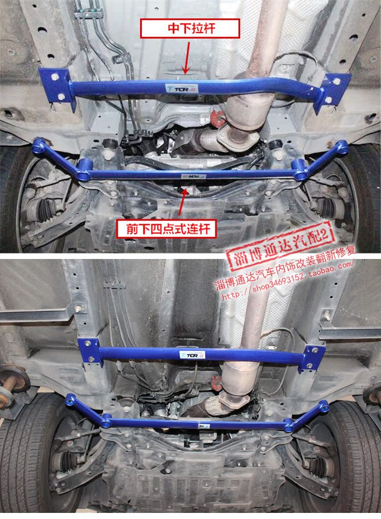 xe cân bằng cho bé TTCR Haval H6COUPE Thanh cân bằng mát mẻ Phía trước Top Tie Tie Ổn định Xe đẩy TCR Thân xe Tăng cường - Smart Scooter xe thăng bằng tooti