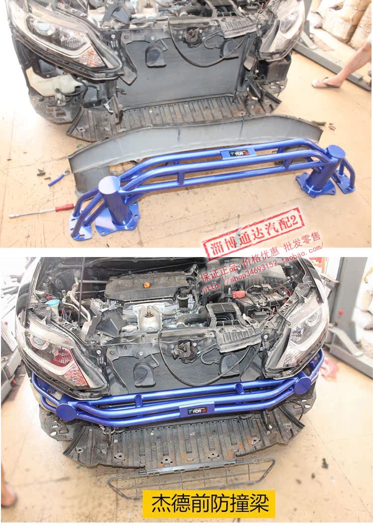 xe thăng bằng jianer TTCR Honda Jade thanh cân bằng thanh trên cùng buộc khung thanh thanh TCR chống va chạm chùm bảo vệ thanh phanh hàng đầu gia cố khung gầm - Smart Scooter xe thăng bằng tooti pro 2019