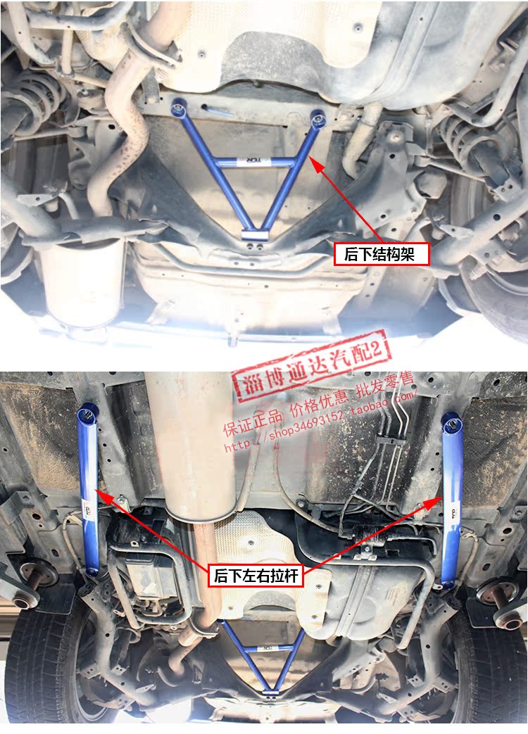 xe cân bằng cho bé TTCR Haval H6COUPE Thanh cân bằng mát mẻ Phía trước Top Tie Tie Ổn định Xe đẩy TCR Thân xe Tăng cường - Smart Scooter xe thăng bằng tooti