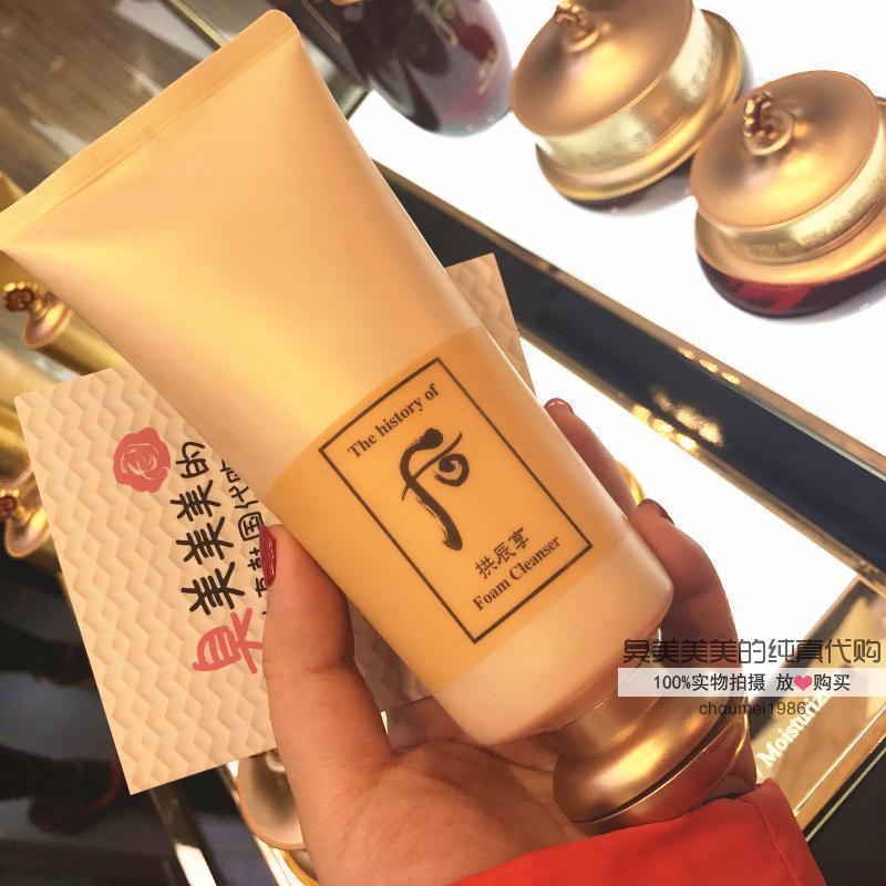 韩国 Whoo后拱辰享洗面奶泡沫洁面膏180ML 平衡泡沫温和洁肤
