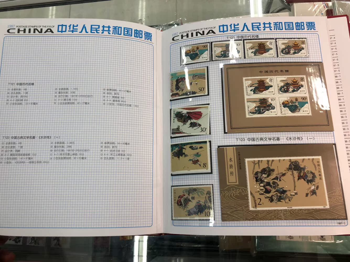 图片点击可在新窗口打开查看