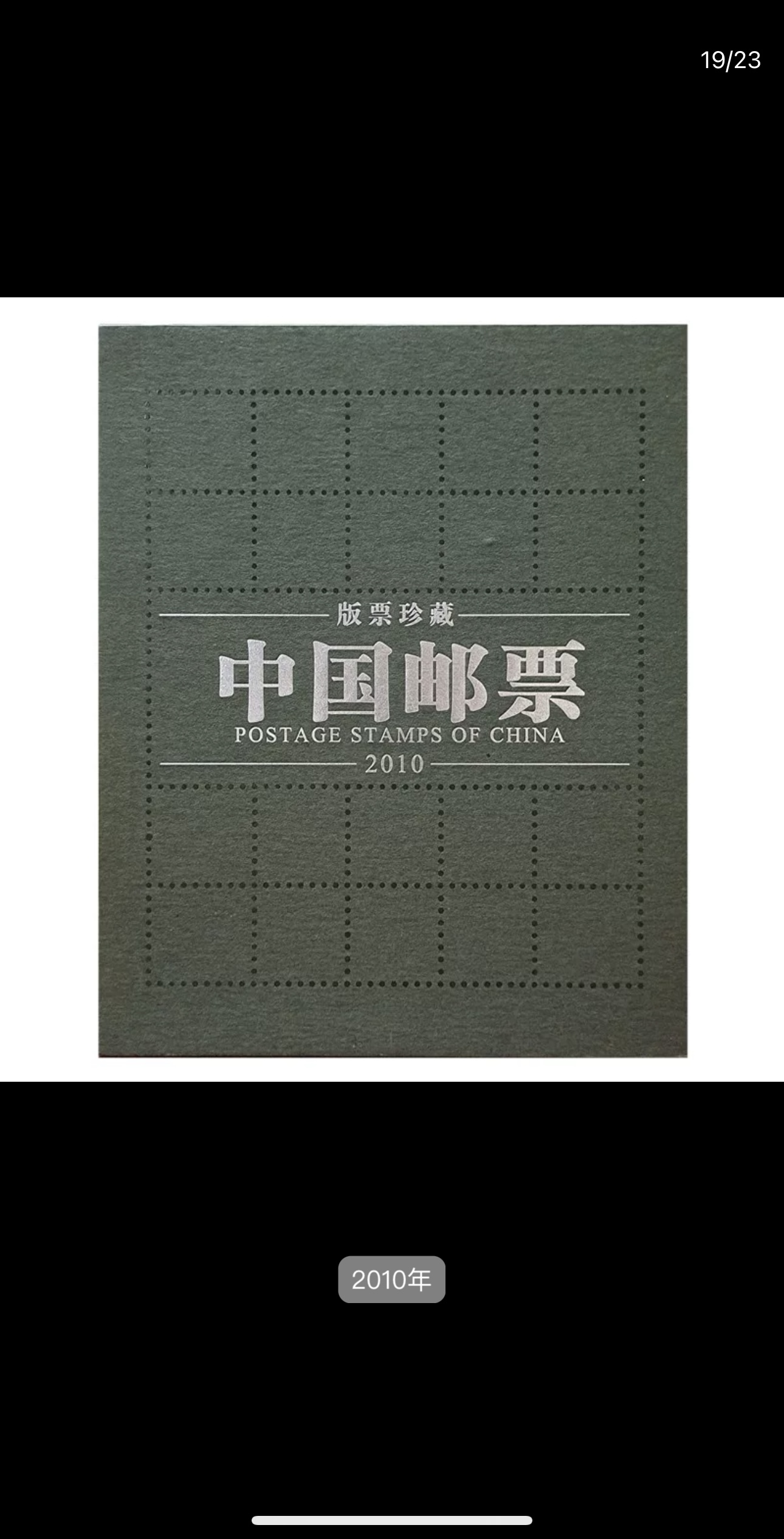 图片点击可在新窗口打开查看