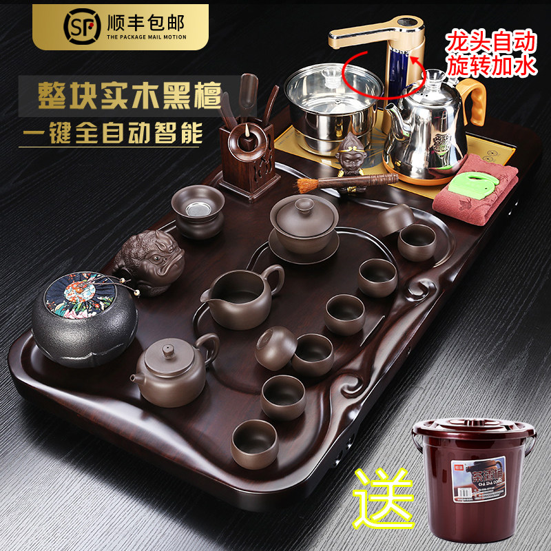 Purple sand kung fu tea set household whole board ebony wood tea tray tea cup set living room office automatic