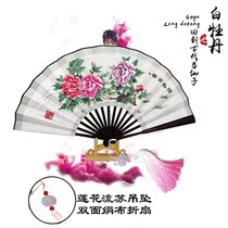 Folding fan with tassel ancient semi-installed opera 10 inch 9 inch 8 inch female ancient style plum orchid bamboo chrysanthemum plum peony double-sided cloth fan