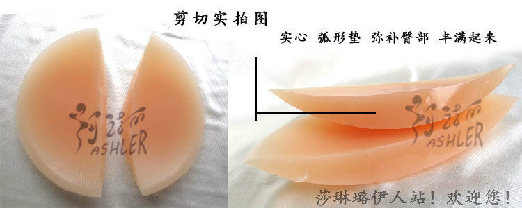 Pads pour soutien-gorge - Ref 811853 Image 17