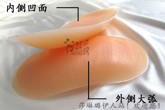 Pads pour soutien-gorge - Ref 817515 Image 19