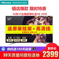 Màn hình LCD phẳng thông minh 4K HD 50 inch của Hisense / Hisense LED LCD 55 inch tivi TCL