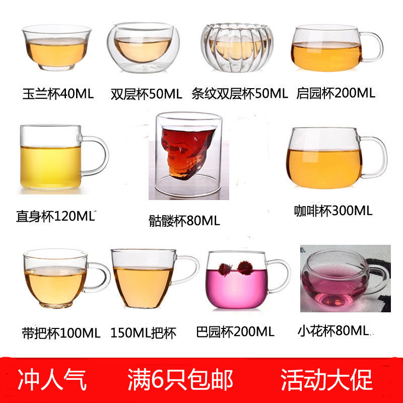 Tea cup Glass Gongfu Tea cup Glass tea set with flower tea cup Coffee cup Small tea cup Tea cup thickened