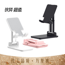 Mobile phone holder folding desktop lazy person ipad flat screen live web class telescopic metal universal portable deity