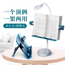 Head-up reading rack Reading shelf Divine Instrumental Lifting Telescopic Bracket Book Clip Book Stand Book Stand Clip Book