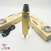 Jade Special Light Hand Electric White Yellow Purple Light Double Head Professional Jewelry Emerald Identification Amber Appraisal 