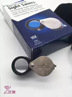 American Bausch & Lun 10 times 10*16 professional jewelry Jade Diamond magnifying glass identification testing tool