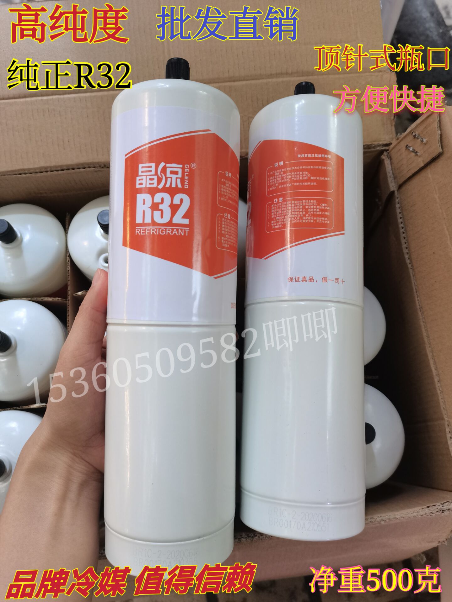 Home Frequency Conversion Air Conditioning Equipment Refrigerant R32 Snowseed High Purity Pure Refrigerant Freon Ice Seed R32