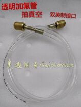 Air conditioning refrigerant tube Refrigerator freezer refrigerant tube Automotive refrigerant fluorine tube Ice seed liquid tube Transparent tube