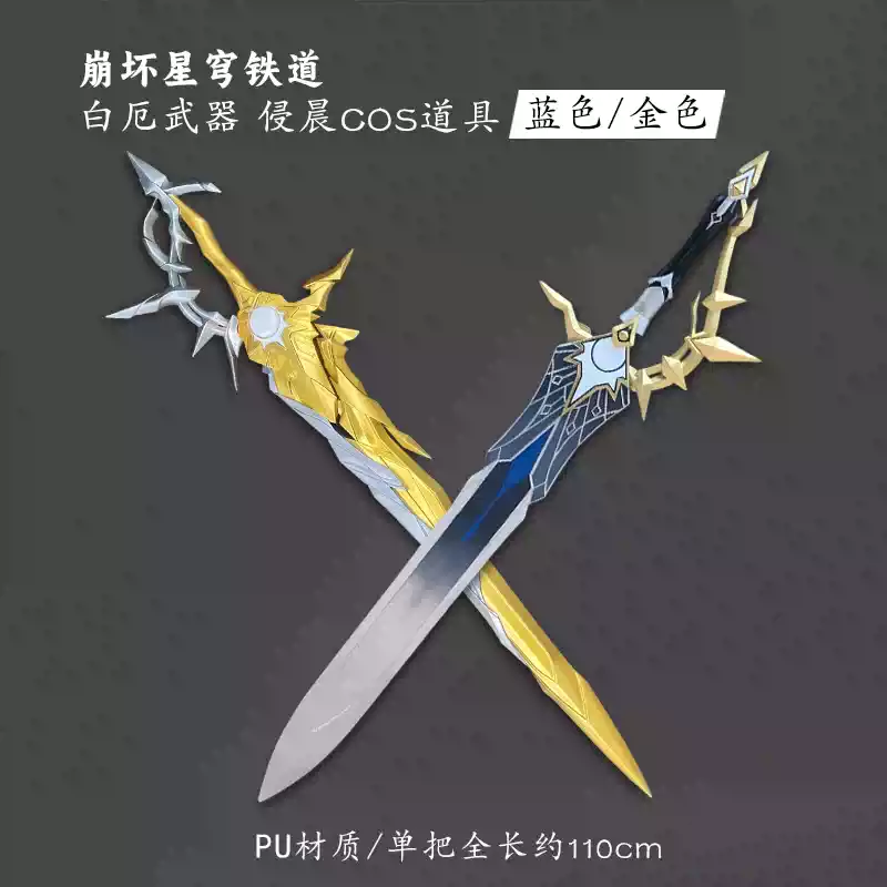 女神異聞録5奥樹春武器斧 cosplay 古兵器 武具 刀装具 日本刀 模造刀
