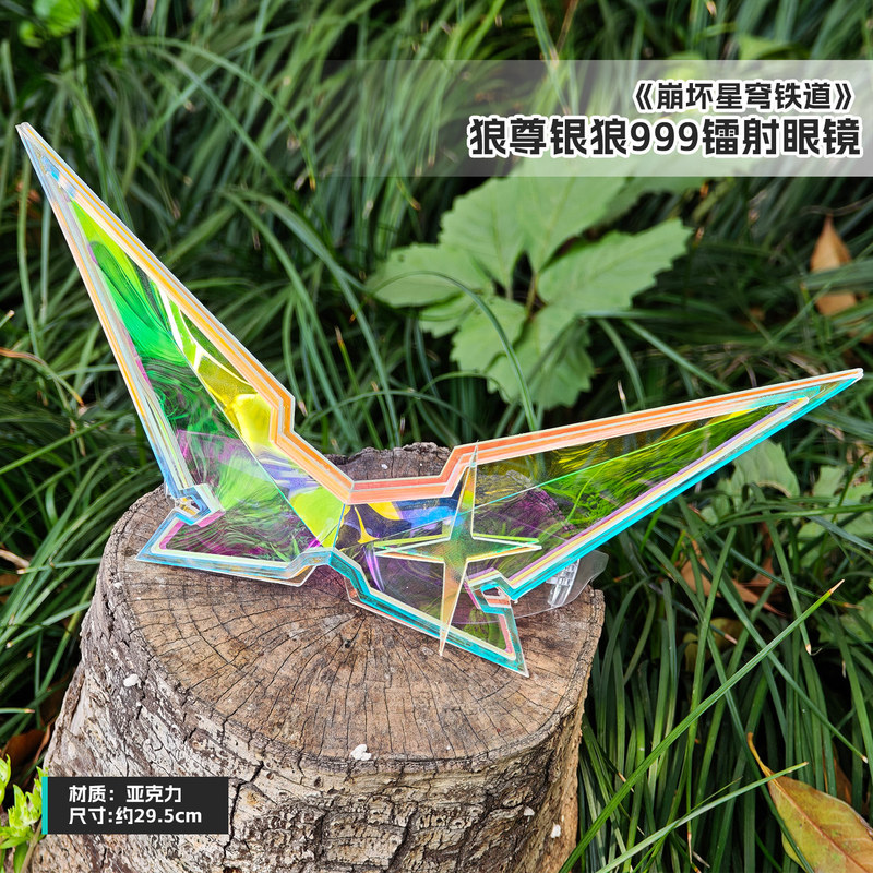Cosplay Props Honkai: Star Rail Silver Wolf 999 Laser Glasses Wolf Supreme Cosplay Props Accessories Cosplay Props Honkai: Star Rail Silver Wolf 999 Laser Glasses Wolf Supreme Cosplay Props Accessories
