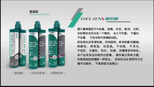 Del Gia Porcelain Gel of the Porcelain Glue