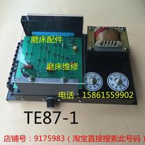 Wuxi Machine tool Factory old centerless grinder MT1040A guide wheel DC motor governor TE87-1 B