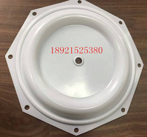 Ingersoll Rand ARO2 inch EXP series PD20 Teflon PTFE octagonal diaphragm 94355-T
