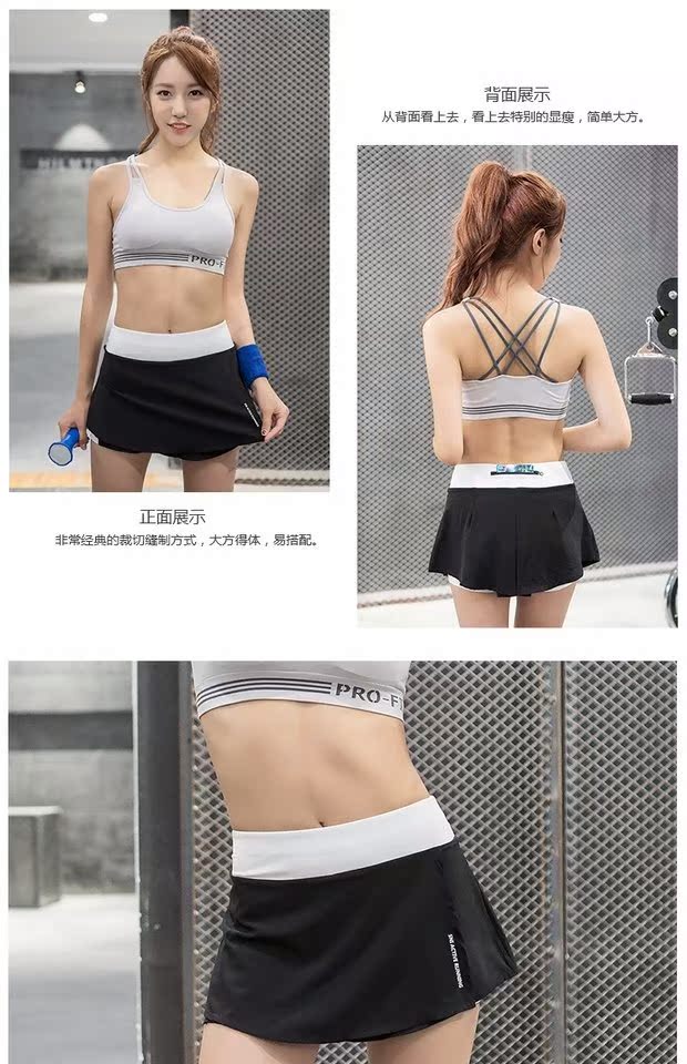 Váy thể thao 2018 mùa hè mới - Trang phục thể thao mẫu bộ thể thao nữ đẹp