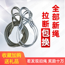 Authentic Juli oily lifting wire rope hand-woven wire rope spreader insert hoisting tower crane special