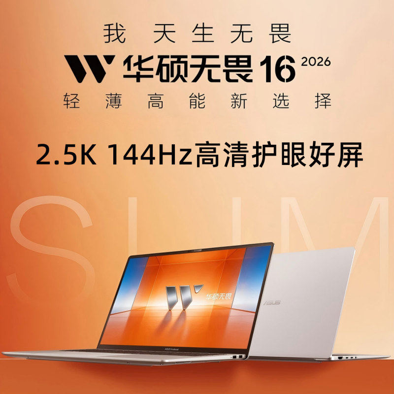 Asus Vivobook16X Fearless 16 X1605V S3607C 2025 Lcd Screen Nv160Wum-Nx2 Asus Vivobook16X Fearless 16 X1605V S3607C 2025 Lcd Screen Nv160Wum-Nx2