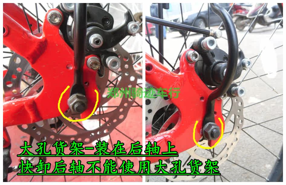 Porte-bagages pour vélo - Ref 2411990 Image 27