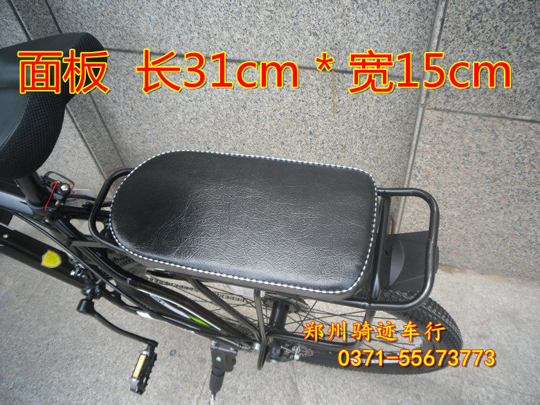 Porte-bagages pour vélo - Ref 2412201 Image 10