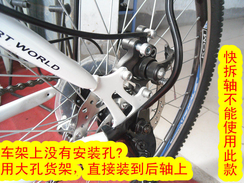 Porte-bagages pour vélo - Ref 2411990 Image 42