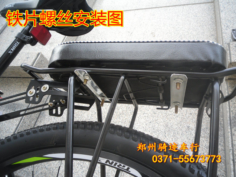 Porte-bagages pour vélo - Ref 2412201 Image 9