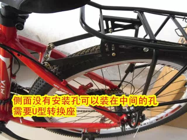 Porte-bagages pour vélo - Ref 2411990 Image 32