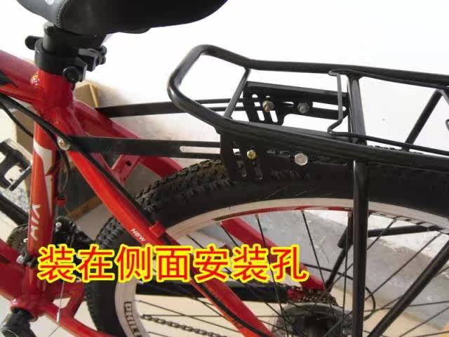 Porte-bagages pour vélo - Ref 2411990 Image 31