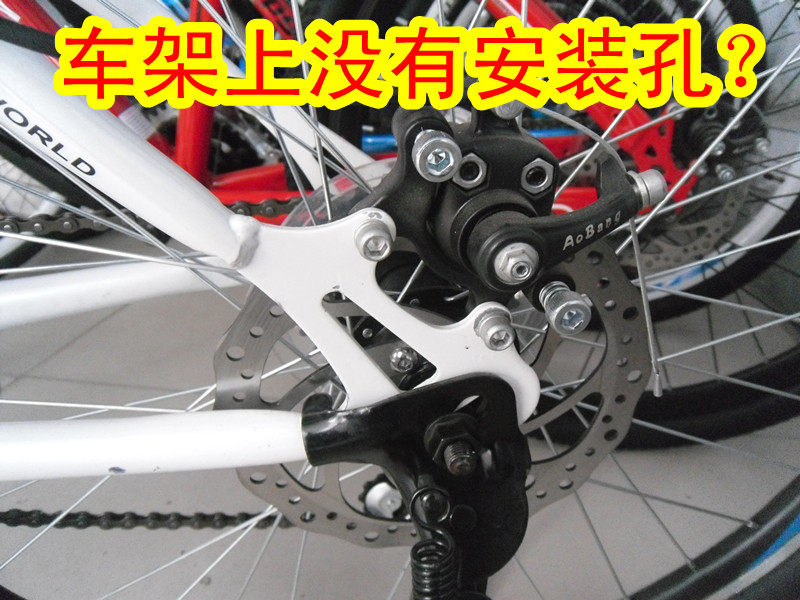 Porte-bagages pour vélo - Ref 2411990 Image 41