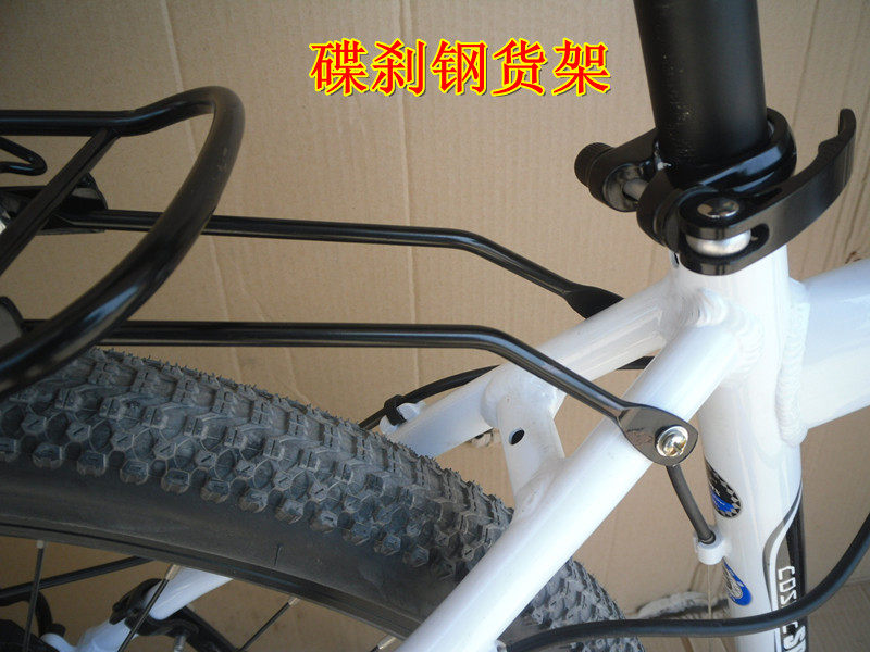 Porte-bagages pour vélo - Ref 2411990 Image 38