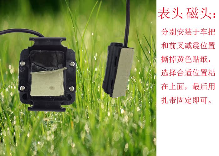 Compteur de vélo - Ref 2421960 Image 13