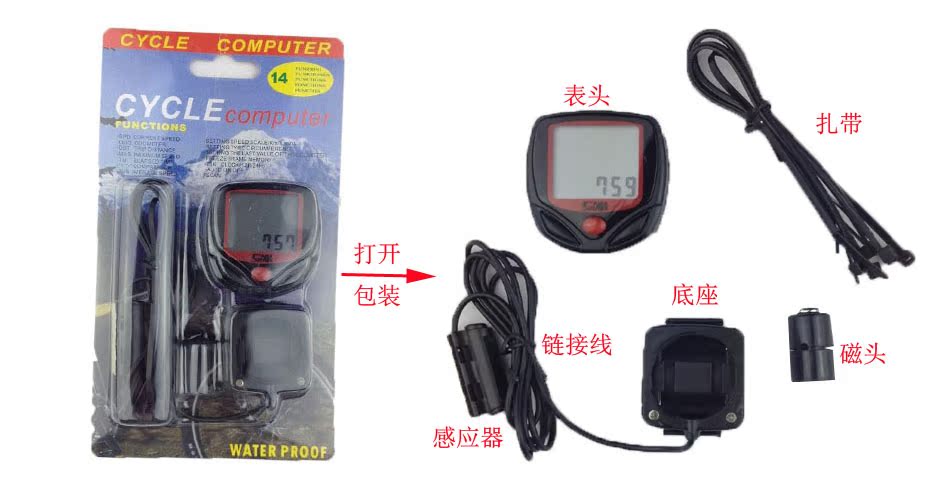 Compteur de vélo - Ref 2421960 Image 10