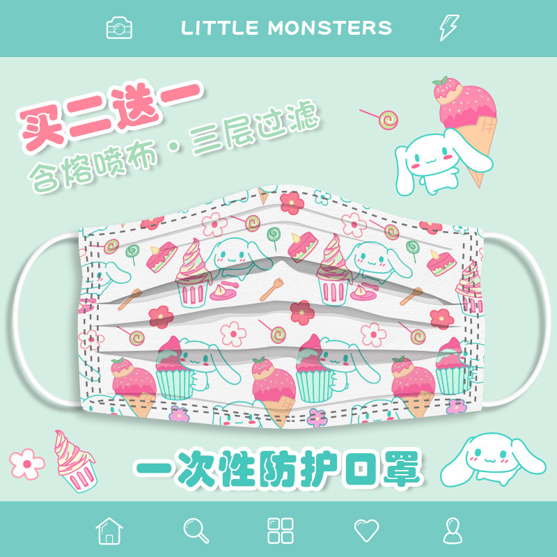 Mask 2022 New Year's high value cute printing sunscreen cartoon three layers of independent packaging