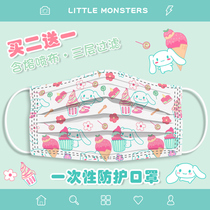 Masks 2022 New Years Womens High Value Cute Printing Sunscreen Cartoon Disposable Masks Three-layer Independent Packaging