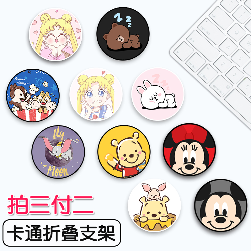 Sesame Street Cell Phone Protection Shell Airbag Telescopic Bracket Shake Soundnet Red Folding Cupula Type Meme Girl Phone Rack