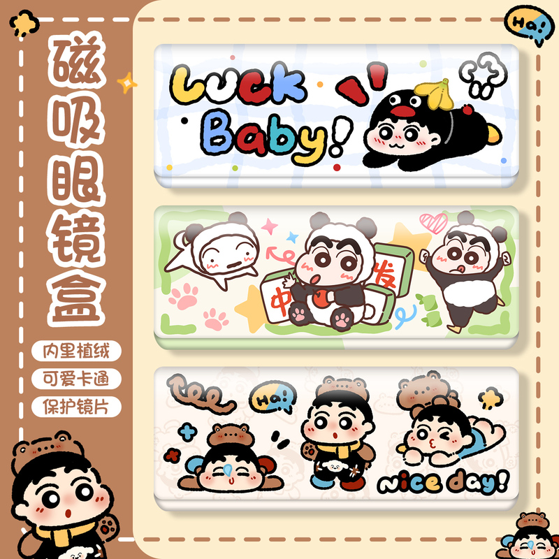 Little Penguin Glasses Case Portable Anti-Pressure Car-Mounted Girl Student High-Looking Two-Dimensional Style Glasses Storage Bag