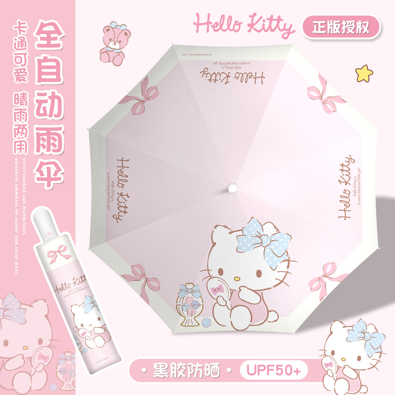 Hellokitty High-Quality Automatic Umbrella, Dual-Use for Sun and Rain, Cute Sunshade Umbrella for Women, Uv Protection