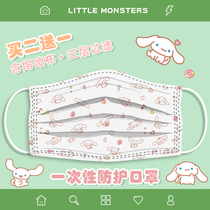 Japanese-style masks non-lear cute disposable color net red summer sunscreen breathable printing masks adult female