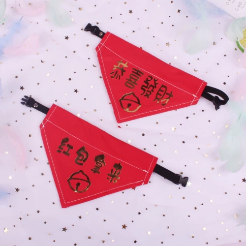 Новый год поздравляю Fortune Fortune Fortune Festival Festival Pet Dog Dog Dog Water Scarf Scarf Scarf Большая собака Золотая Мао Басте