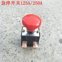 Electric vehicle main power switch emergency stop power switch three-wheel four-wheel emergency power-off button Dayang Yujie Redding
