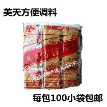 Yanbian specialty Meitian convenient seasoning Meitian beef flavor Ming Tai fish 100 pouch 500g