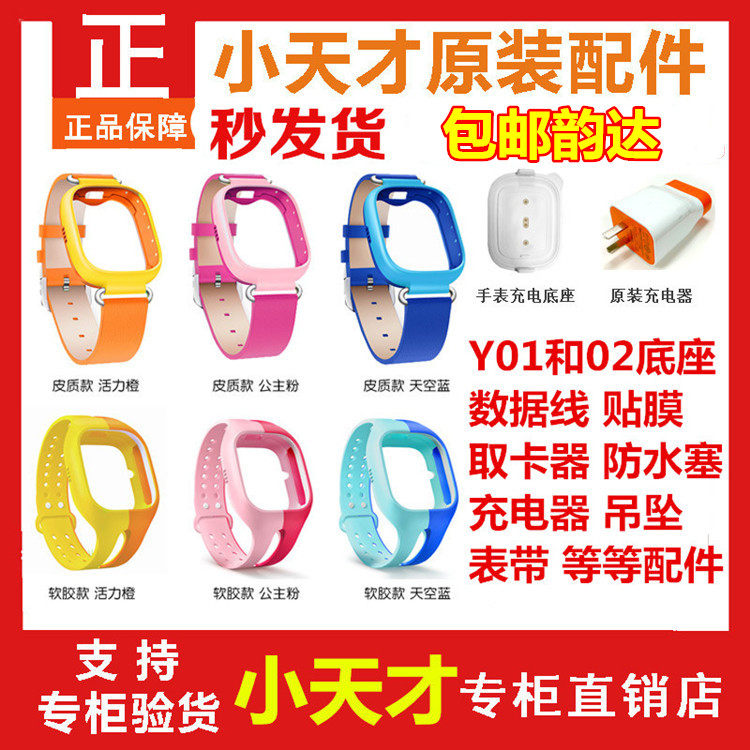 chargeur pour téléphones BBK BBK - Ref 1291261 Image 8