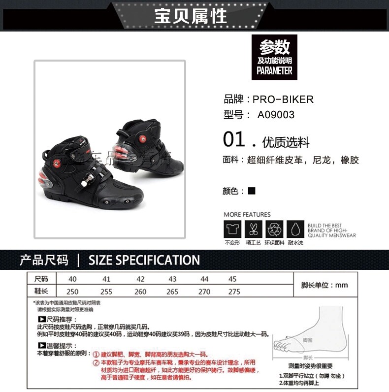 Bottes moto - Ref 1390017 Image 12